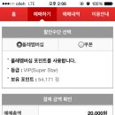 커피올레 이미지