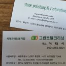 지웰시티크리닝 이미지