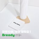 브레디 | 육퇴 후 10분, 조용히 향멍하기 좋은 브레디스튜디오 인센스홀더 리얼후기 !
