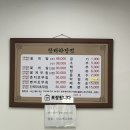 통일대로 75번길 이미지