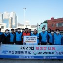 신항만에너지 이미지