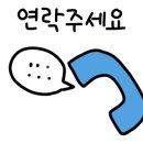 월드114공인중개사사무소 이미지