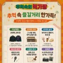 만화학당(스톱모션 애니메이션) | [공주 나들이] 2026 추억속의 책가방 후기 💼 | 공주 제민천 행사 공주 하숙마을 추억여행 제민천 주차