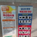 강서구민올림픽체육센타 네이버블로그