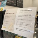 홍루이젠 아산온양점 이미지