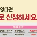 주소주택 이미지