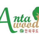 동양특수목재(주) 이미지