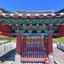 효자 강협 정려 이미지