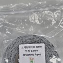 전기특공대