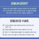 새움병원 이미지