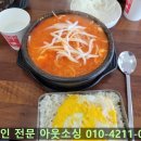 분식을찾는사람들 이미지