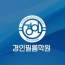 경인인테리어 이미지