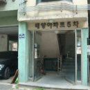 재넘이길 이미지