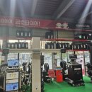 타이어프로(탄현점) 이미지