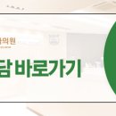 서울티스치과의원 구리본원 이미지