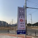 진 코다리 감자탕 | 김해 주촌 맛집 &#34;진 코다리 감자탕&#34; 리얼 후기