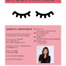 샤인 메디코스 이미지