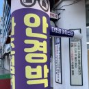 안경박사(수완점) 이미지