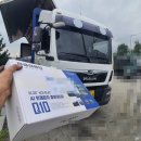 세방정비공장 이미지