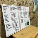 명태랑 갈비랑 이미지