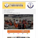 스타셰프실용전문학교 Daum카페