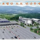 수석2리 이미지