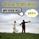 노이즈메이커 | 결혼 준비ㅣ제주스냅 '더 데이 메이커' 보정본 후기ㅣ대만족이세요🥹🫧