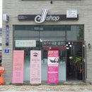 엘크루헤어샵