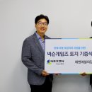 ㈜삼성환경개발 이미지