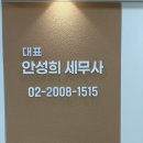 문정세무법인 - 달서구 달서대로 559 | 문정세무법인