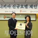 베니키아 호텔 이미지