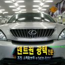 원광택 - 강남구 헌릉로745길 37 | 원광택