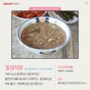 백암스파월드 이미지