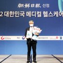 하나로헬스케어 이미지