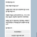 마이뱅크 어플 해외여행자보험 캐리어 파손 보상후기 수리불가확인서