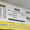 다연국밥 이미지