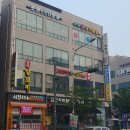 즐거운당구장 이미지