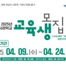 경북산림 이미지