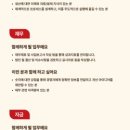이랜드월드 이미지