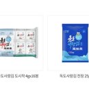 (주)해우촌 이미지