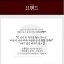 백화협동조합 이미지