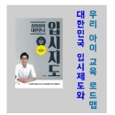 정읍중앙도서관 이미지
