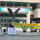 대한민국 월남참전자회 충남지부 천안시지회 | 국가 유공자에 대한, “예우와 보상은 마땅하다”