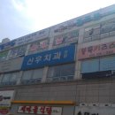 둔전골프존(스크린) 이미지