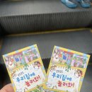 신촌유랑
