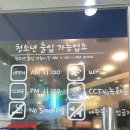 세븐스타 코인노래연습장 일산덕이동점 이미지