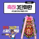 황실부페 이미지