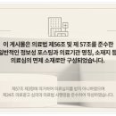 은평한의원 이미지