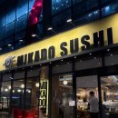 미니스톱 하남흑석점 | 광주 흑석동 맛집 가성비 회전 초밥 '미카도 스시 하남점' 내돈내산 후기