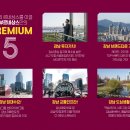 강남 삼부르네상스시티 이미지